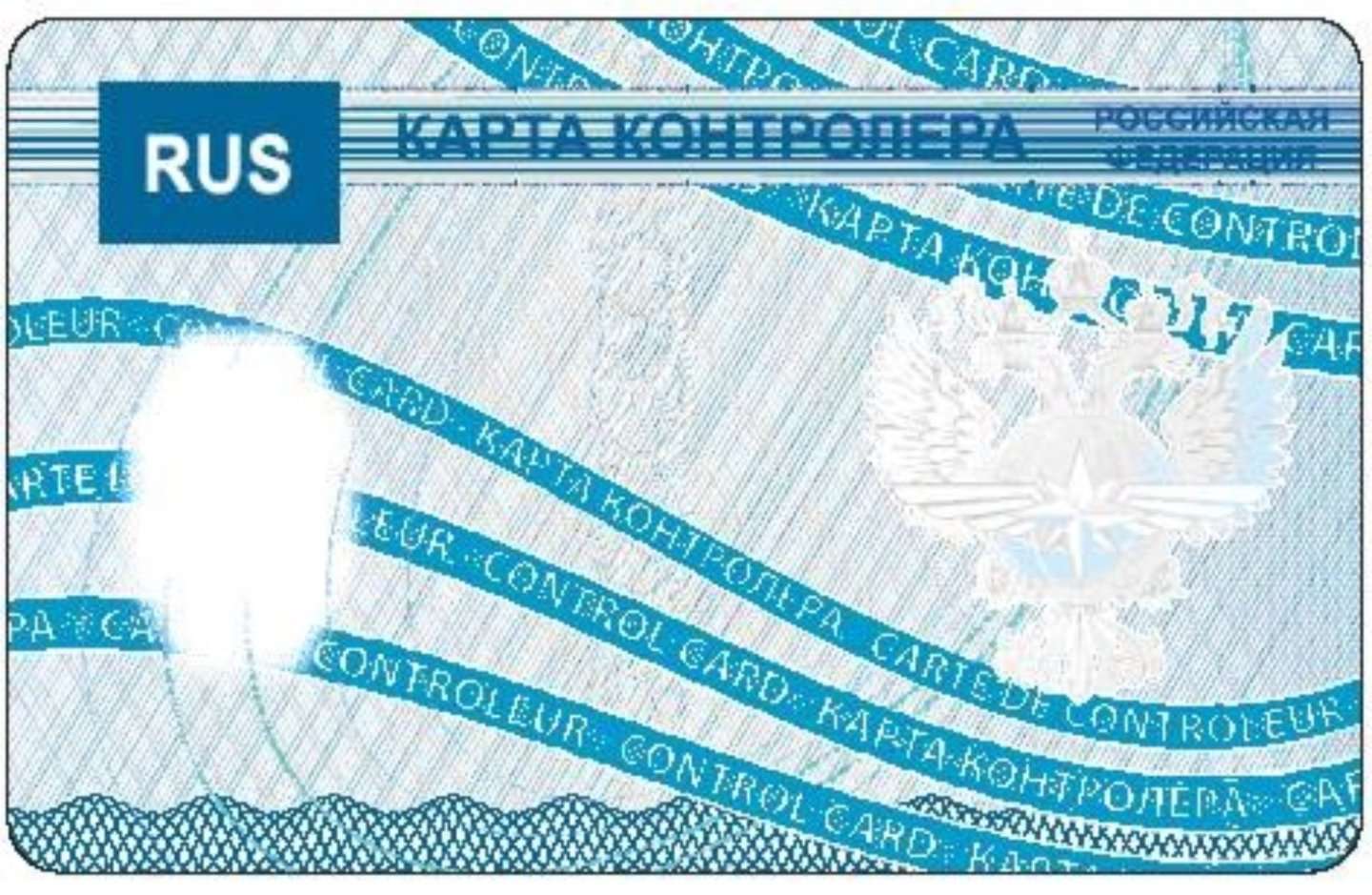 Карта тахографа в новосибирске