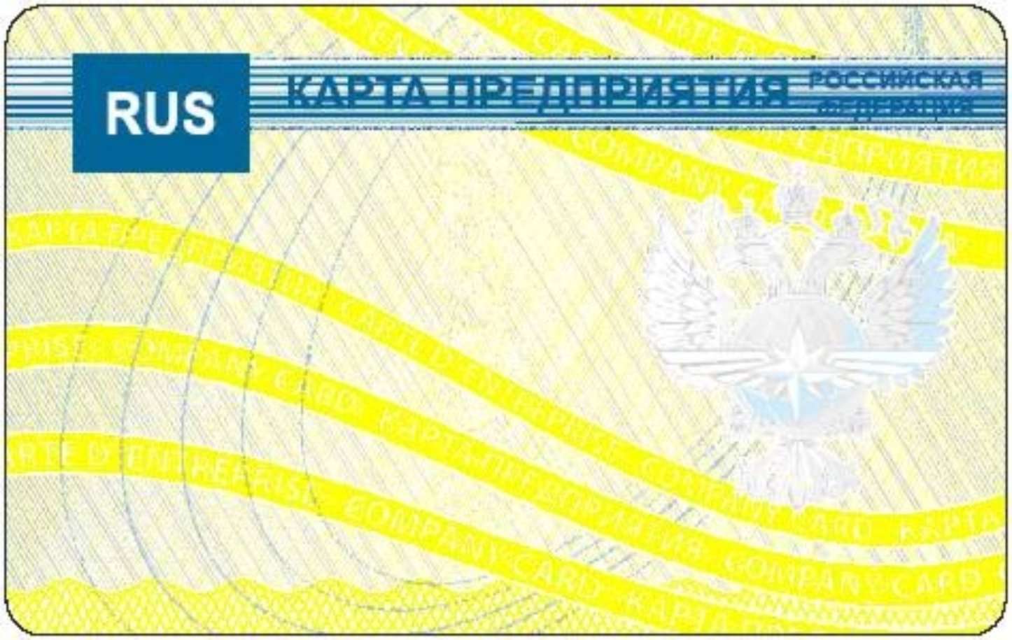 Карта предприятия ЕСТР